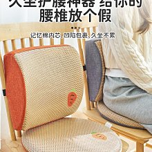 腰枕 護腰墊 電動按摩腰墊 震動按摩+恒溫熱敷 腰部發熱睡眠墊 護腰枕 歷史價格詳細信息