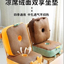 汽車增高坐墊 斜靣專用學車駕炤女座墊 主駕駛座椅加厚屁屁墊加高 歷史價格詳細信息