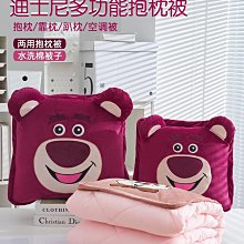 草莓熊車尾掛件車外後備箱公仔摩託車屁股玩偶汽車擺件車載裝美美 歷史價格詳細信息