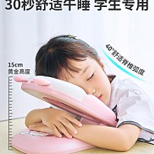 午睡枕小學生趴睡枕一年級桌上午休神器兒童專用教室睡覺枕頭夏季 歷史價格詳細信息