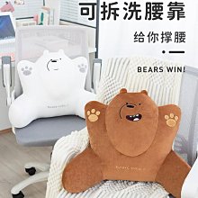 辦公室久坐神器椅子靠墊孕婦護腰靠背加熱敷按摩腰椎靠枕腰部支撐 歷史價格詳細信息