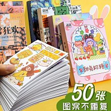 卡通可愛手賬本少女心小清新學生日記本軟皮記事筆記本ins手帳本 歷史價格詳細信息