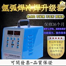 （現貨）脈沖點焊機 電池點焊機蘋果手機電池點焊機 18650點焊機 歷史價格詳細信息