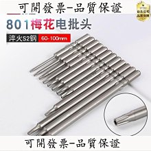 梅花定情925純銀新中式步搖日常穿搭盤發感銀簪子送女友禮物 歷史價格詳細信息