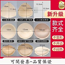 【台灣質保】運動護踝防崴腳護具足部扭傷骨折固定綁帶踝部韌帶防護支具 歷史價格詳細信息