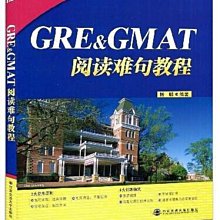 GMAT句子改錯-語法推理精講 第3版 畢出 王鈺兒 9787111713753 【台灣高等教育出版社】 歷史價格詳細信息