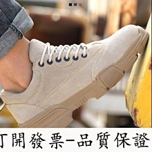 勞保鞋工作鞋 休閒鞋 透氣鞋 透氣舒適 登山鞋  勞保鞋工作鞋 工地鞋 登山鞋 歷史價格詳細信息