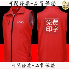 反光馬甲 反光背心志愿者馬甲定制印字LOGO大反光依女款反光背心馬甲新款 歷史價格詳細信息