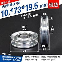 【可開發票】滑動拼圖三麗鷗立體動漫磁力華容道兒童益智玩具卡通移動方塊拼圖  露天市集  全台最大的網路購物市集 歷史價格詳細信息