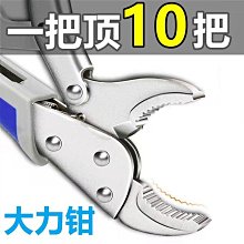 多功能C型大力鉗夾鉗子省力木工萬用壓板焊接固定快速夾持鉗工具【台灣公司免稅開發票】 歷史價格詳細信息