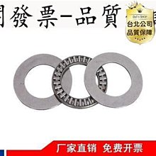 推力球軸承53328M 52330M 52332M大型起重機吊鉤壓力軸承 歷史價格詳細信息