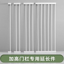 防貓門欄寵物圍欄陽臺養貓隔斷貓咪攔貓神器隔離柵欄擋板防跳護欄 歷史價格詳細信息