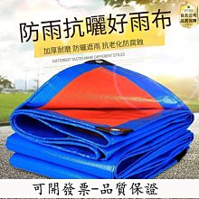 【台北公司-品質保證】厚底涼拖鞋女夏居家洗澡防滑室內軟浴室涼拖鞋學生寢室拖鞋男 歷史價格詳細信息