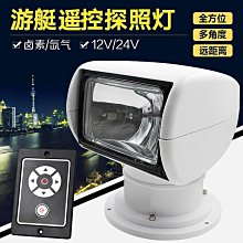 【優品】船用探照燈泡GY16 120V 2000W 投光燈掃海燈 TG28鹵鎢燈泡CP/79 歷史價格詳細信息