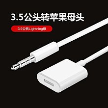 【蘋果Lightning接頭 -1M】6A 加長充電線 快充電線 彎頭充電線 蘋果 IPHONE 歷史價格詳細信息