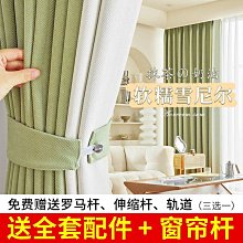 雪尼爾窗簾臥室客廳兒童房純色遮光窗簾防曬隔熱抗菌窗簾特瑞 歷史價格詳細信息