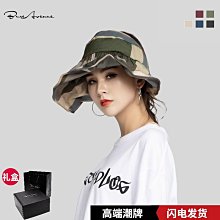 貝殼防曬帽子 遮陽帽夏季 大檐遮陽紫外線可折疊百搭遮臉空頂太陽帽 歷史價格詳細信息