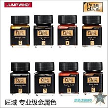 匠域 專業級金屬色 PM05 油性漆 亞麻金 Beige Gold   18M 歷史價格詳細信息