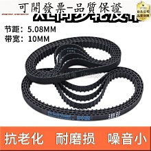 XL同步輪 同步輪皮帶 帶寬10MM CNC 雕刻機 車床 歷史價格詳細信息