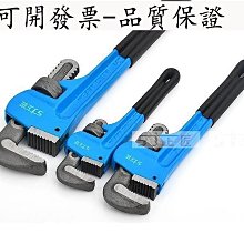 管鉗扳手管子鉗大開口多功能管鉗子水管管道快速卡鉗18寸鋁合金-8 歷史價格詳細信息