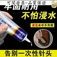 鞋底補款鏈接 持續更新中 COS鞋 COSPLAY鞋 歷史價格詳細信息