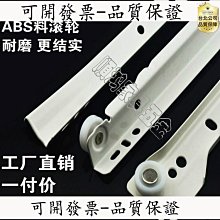 滾輪導軌 重載滾輪直線導軌 V型鑲鋼導軌三角導軌 42CrMo非標可定 歷史價格詳細信息