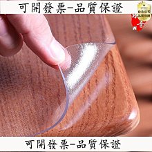幾桌面玻璃防滑墊雙面吸盤膠墊紅木餐臺桌面透明軟膠墊腳墊 郵 歷史價格詳細信息