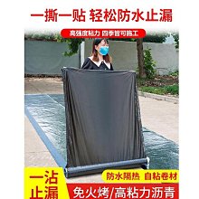 防水膠補漏屋頂防水材料平房頂裂縫漏水外墻防水塗料衛生間補漏王 歷史價格詳細信息