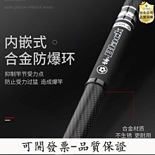 品質魚竿超硬短節手竿碳素輕硬調溪流竿臺釣鯽魚竿漁具套裝 歷史價格詳細信息