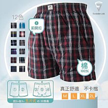 滿299起發【 吸濕排汗 冰絲內褲 加大 】零著感 男內褲 冰涼 涼感內褲 冰絲 大尺碼 男 四角褲 男生 內褲 平口褲 涼感 涼满599免運 歷史價格詳細信息