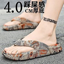 拖鞋 外出 防水止滑  男生 拖鞋 外出  雨天鞋  一字拖鞋男  拖鞋男外出  厚底防滑踩屎感涼拖鞋男士 歷史價格詳細信息