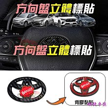 豐田車標改裝/裝飾/車標貼/雷凌/卡羅拉/致炫/花冠/榮放RAV4威馳 車標 車貼 汽車配件 汽車裝飾-順捷車匯 歷史價格詳細信息