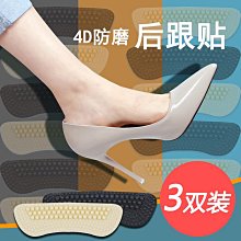 防滑磨腳神器去死皮腳工具磨腳石去腳底老繭搓腳后跟搓腳修腳皮【推薦款】 歷史價格詳細信息
