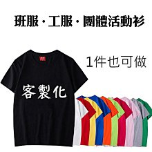 排汗衫定製花邊翻領速乾衣t恤工作衣服裝訂製廣告文化polo衫DIY男女教練跑團團建團體翻領短袖印字logo速乾衣-至簡原創 歷史價格詳細信息