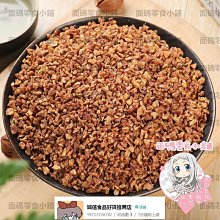 新貨堅果零食幹果美國原味生熟大杏仁無殼巴旦木仁扁桃仁500g【經典美食小店】 歷史價格詳細信息