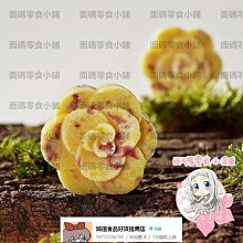 【綠豆餅烤機】 綠豆餅綠豆酥烤爐 板慄餅烤箱 63-120CM 歷史價格詳細信息