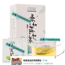 【桑葉紅棗喉順茶✔10入】人蔘桔梗▪調節生理機能▪買5送1║人蔘茶▪枸杞子▪黑棗▪淮山藥▪七葉膽▪迷迭香#HB25B 歷史價格詳細信息