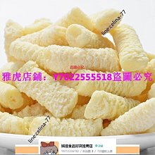 特產橄欖皇爽口橄欖涼果青果爽脆500g清脆蜜餞果脯休閑零食【賣場另售 拌飯醬 糖果 等各類美食特產】【經典美食小店】 歷史價格詳細信息