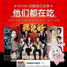 炒貨制作技術視頻教程U盤炒板栗炒瓜子花生炒核桃炒貨教學防水U盤 歷史價格詳細信息