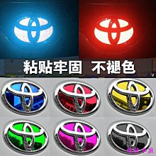 豐田車標改裝/裝飾/車標貼/雷凌/卡羅拉/致炫/花冠/榮放RAV4威馳 車標 車貼 汽車配件 汽車裝飾-順捷車匯 歷史價格詳細信息