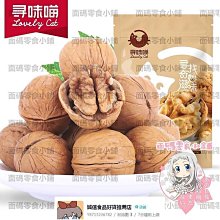 原味千尋清境蜂蜜乳酪絲/ 8入 eslite誠品 歷史價格詳細信息