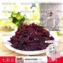 【七彩雲南】七彩雲南慶豐祥普洱茶竹香熟普洱餅5年熟茶餅茶1400克整提盒裝凌雲閣茶葉 可開發票 歷史價格詳細信息
