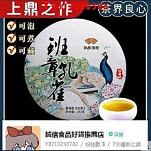 老普斯賽特pusisat, Pbi, 優質11300本振 lnb,不頻飄,庫存新品出清 歷史價格詳細信息