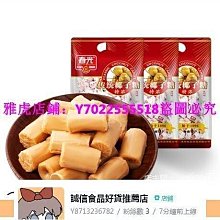 特產橄欖皇爽口橄欖涼果青果爽脆500g清脆蜜餞果脯休閑零食【賣場另售 拌飯醬 糖果 等各類美食特產】【經典美食小店】 歷史價格詳細信息