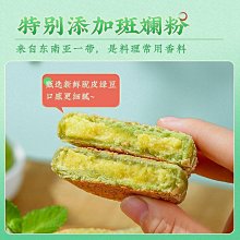 【綠豆餅烤機】 綠豆餅綠豆酥烤爐 板慄餅烤箱 63-120CM 歷史價格詳細信息