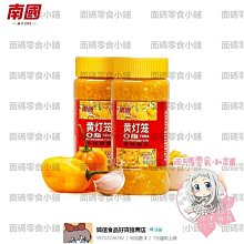 南國祕境沖繩跳島輕旅行 歷史價格詳細信息