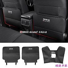 RAV4 5代 5.5代 專用排檔頭 小牛皮 排檔桿套 排檔套 排檔 保護套 皮套 裝飾套 【馬丁】 歷史價格詳細信息