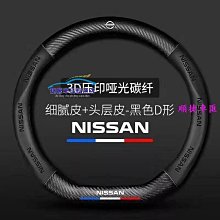 日產 Nissan KICKS SENTRA 1.6 TPU 中網 前保桿 前標 水箱罩 犀牛皮 改色膜 保護膜 貼 歷史價格詳細信息