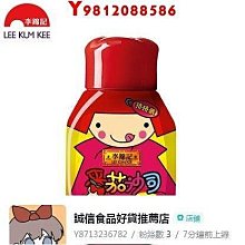 李錦記番茄濃湯 200g  【大潤發】 歷史價格詳細信息