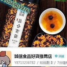 環球 雪警樂團 億萬個永恆 CD 全新 歷史價格詳細信息